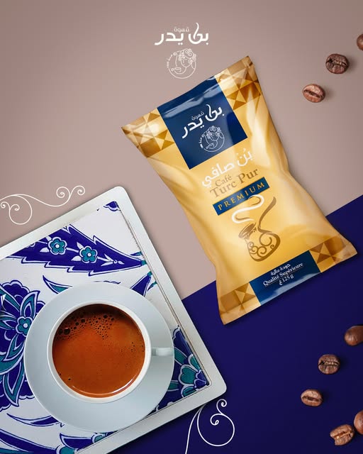 Ben Yedder Türkischer Kaffee 125g