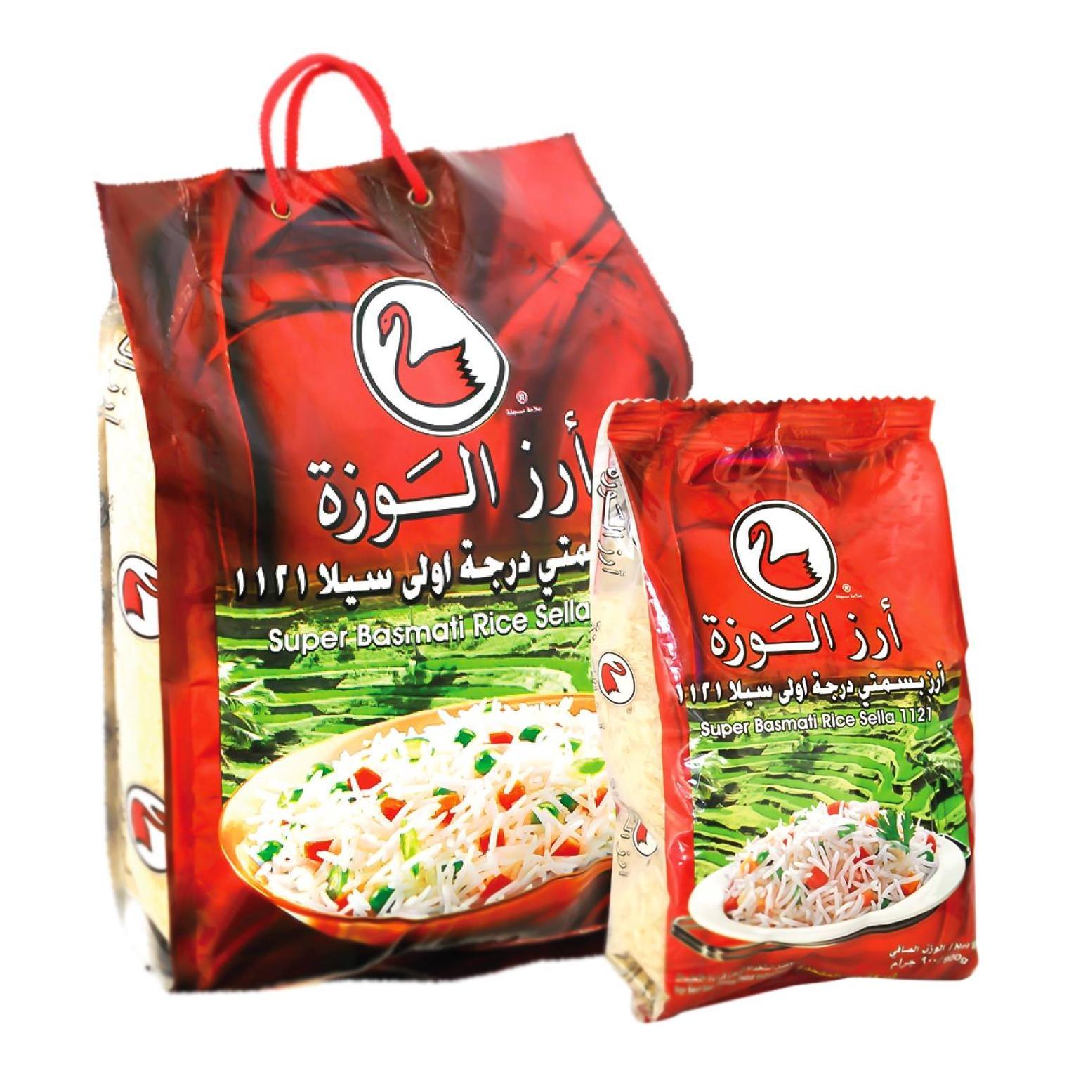 ALWAZAH Basmatireis 1kg