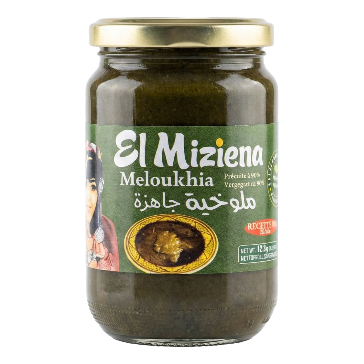 El Miziena Meloukhia 350g