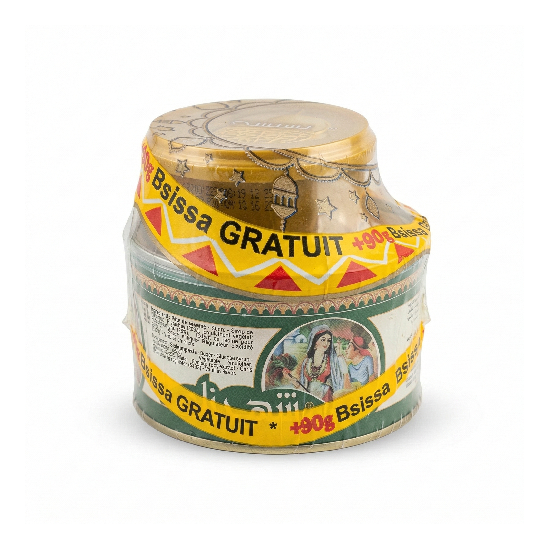 Shehrazad Halva Chamia Pistazie 350g