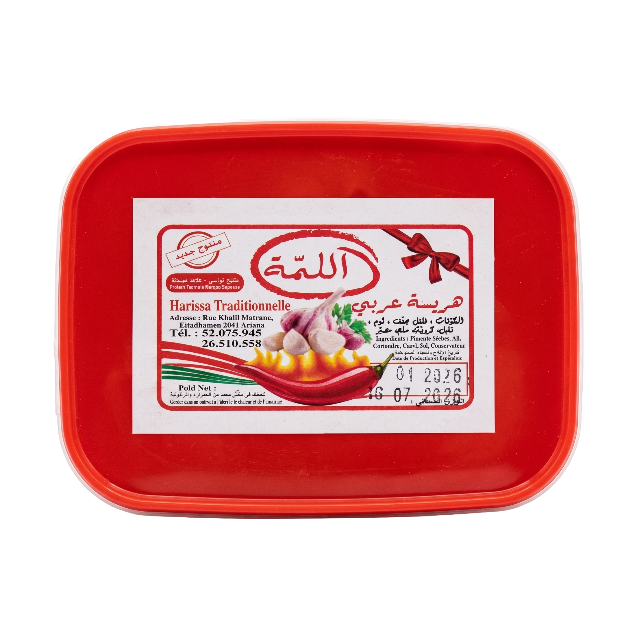 Ellamma Harissa Berber 200g
